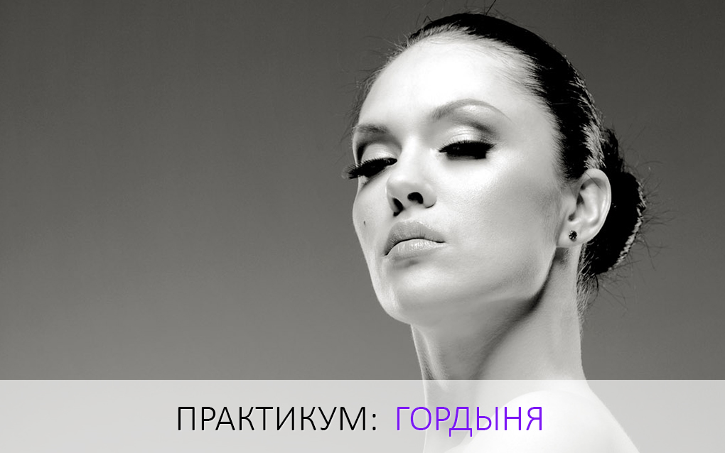 Знак зодиака Лев, характеристика льва знака зодиака, даты 19 Знак зодиака Лев, характеристика льва знака зодиака, даты 12