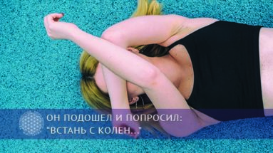 Он подошел и попросил: “Встань с колен...” | Рубрика Истории пробуждения Обретение мастерства